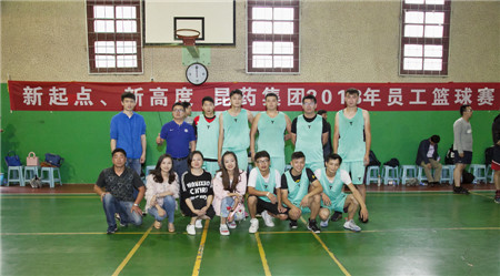 生命因運(yùn)動而精彩、奮斗讓夢想成真——昆藥商業(yè)2018員工籃球賽再創(chuàng)佳績！