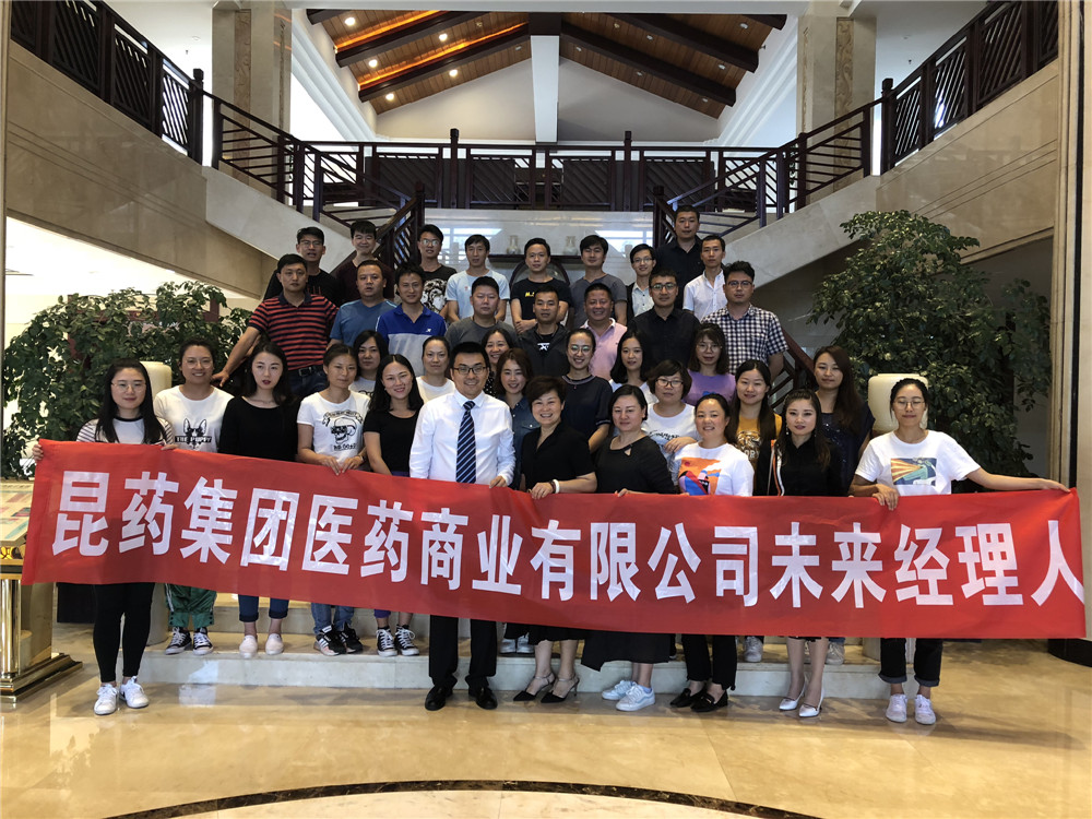 以終為始，萬里鵬程